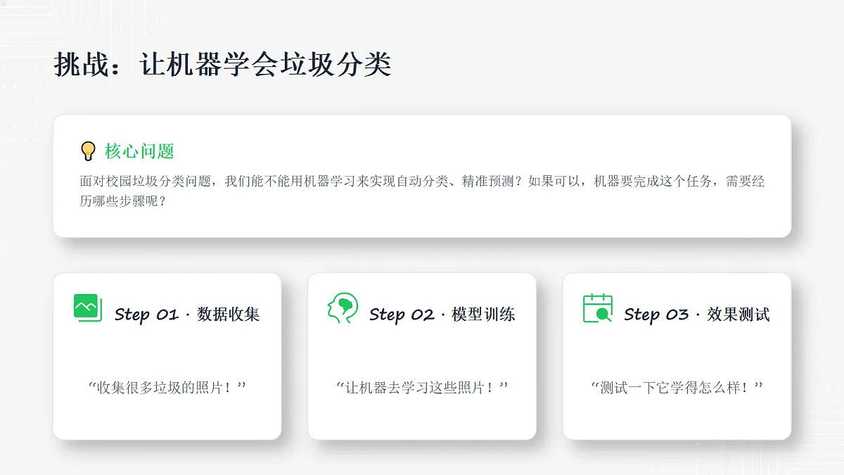 18372682第4页
