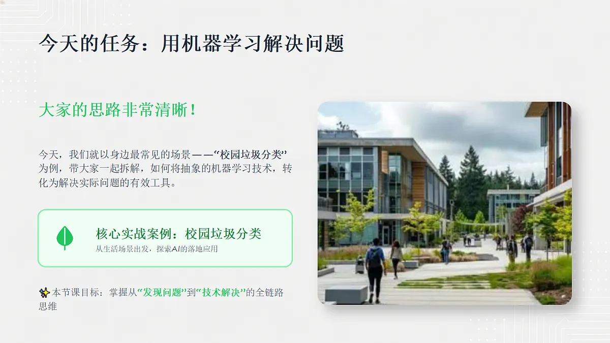 18372682第5页