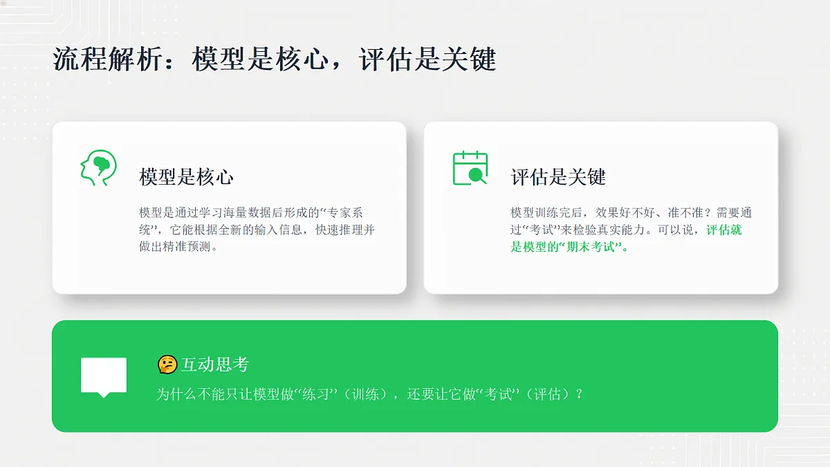 18372682第8页