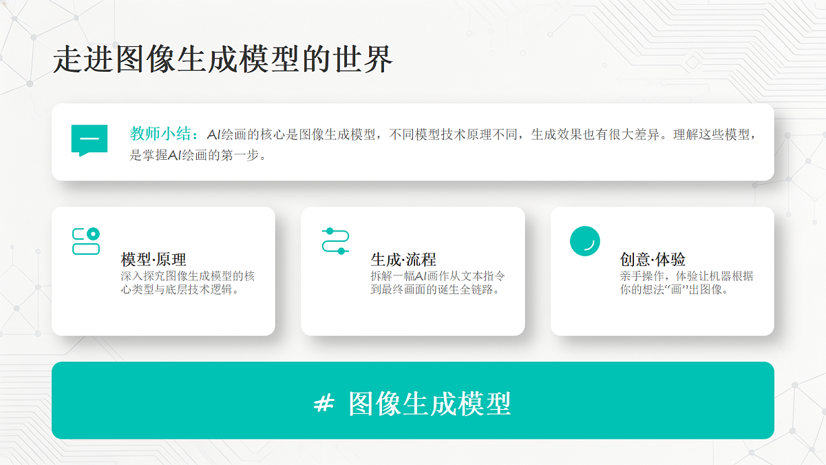 18372687第3页