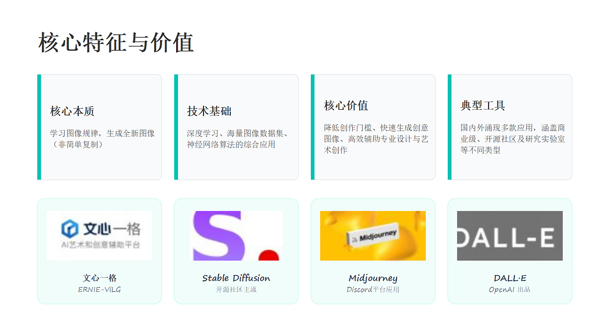 18372687第5页