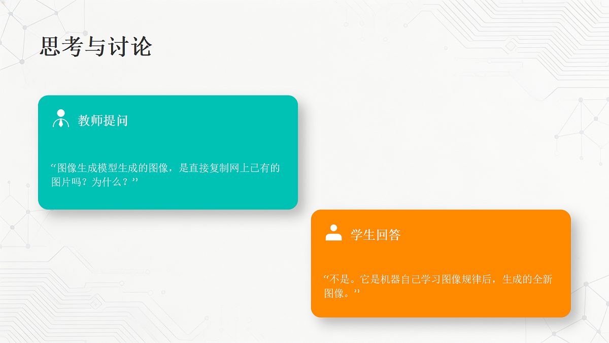 18372687第6页