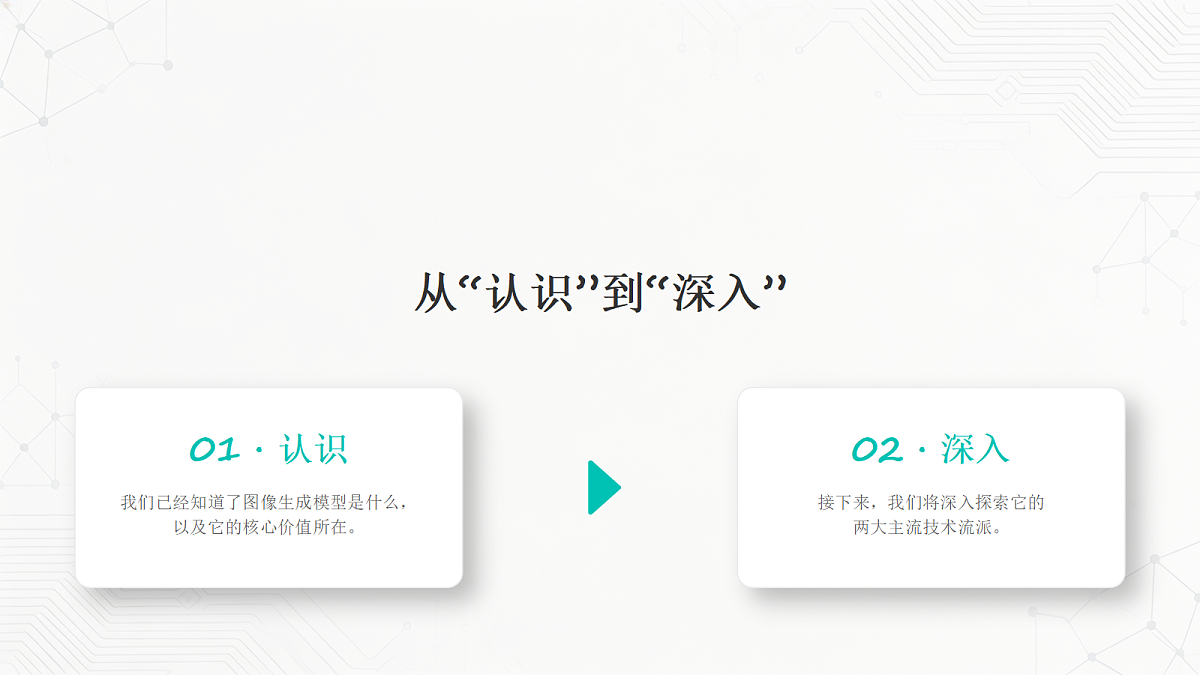 18372687第7页
