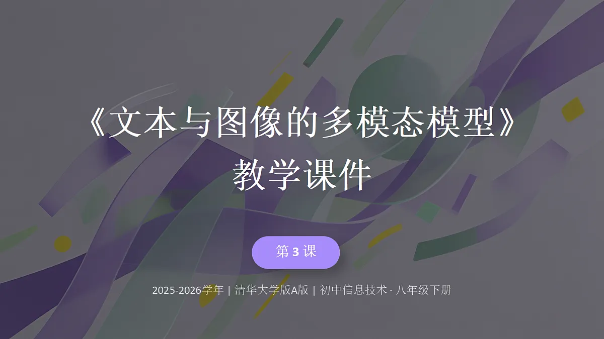 18372688第1页