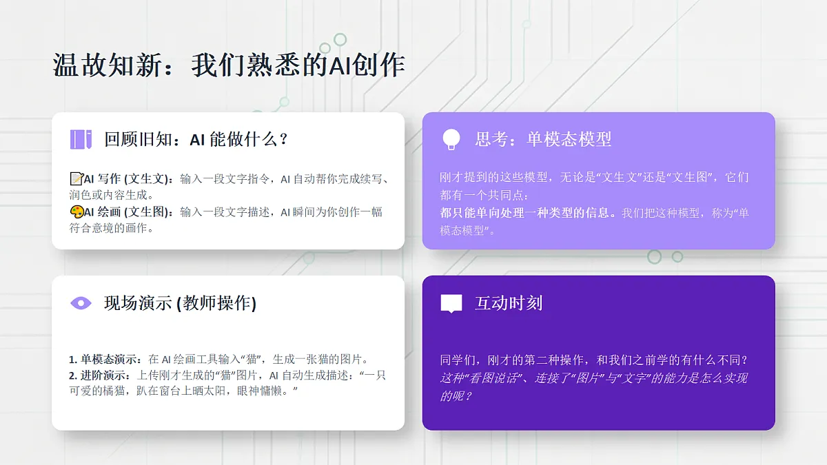 18372688第2页