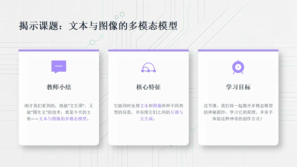 18372688第3页