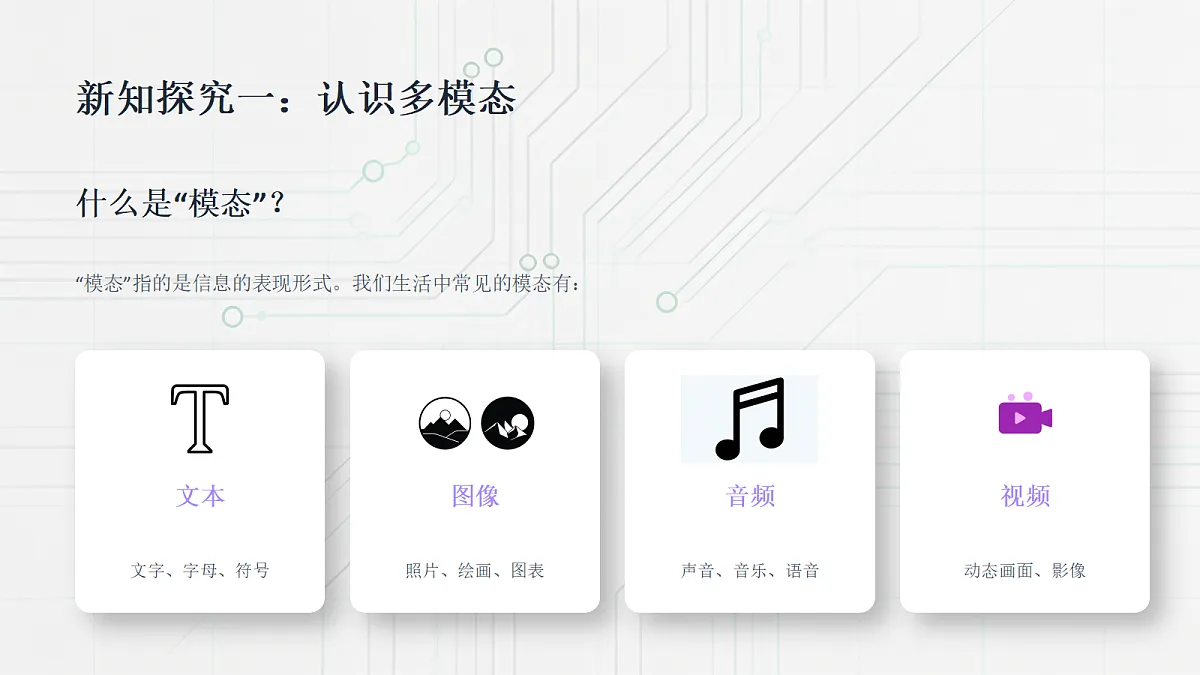 18372688第4页