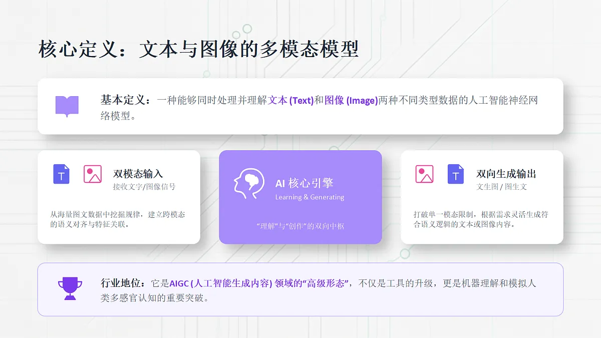 18372688第6页