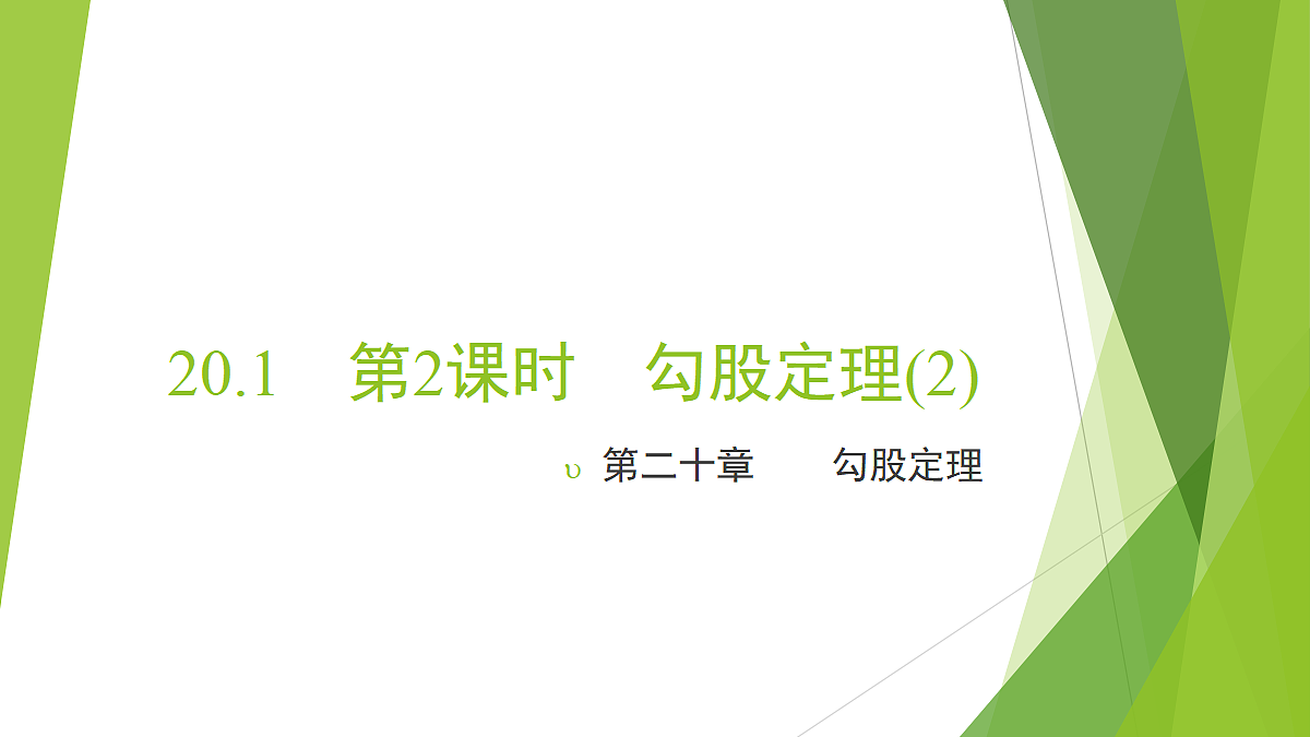 18372738第1页