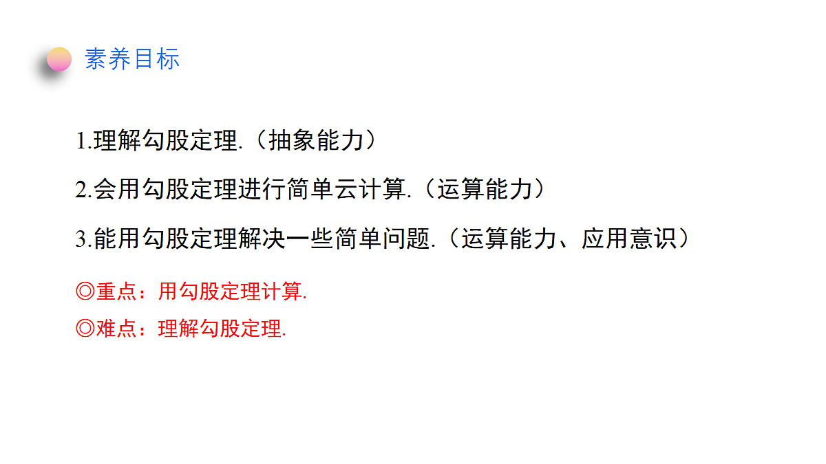 18372738第2页