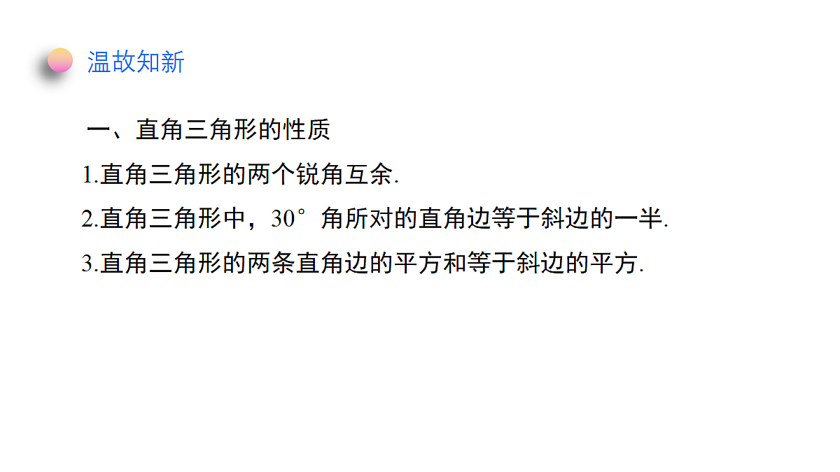 18372738第3页