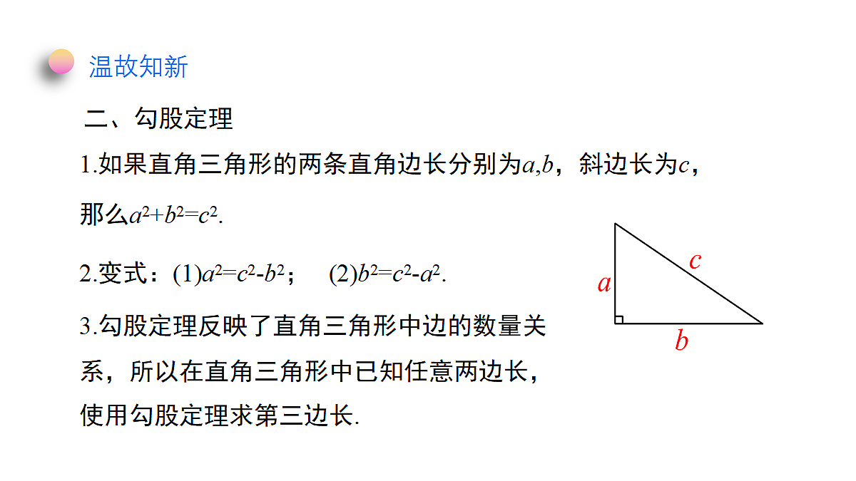 18372738第4页