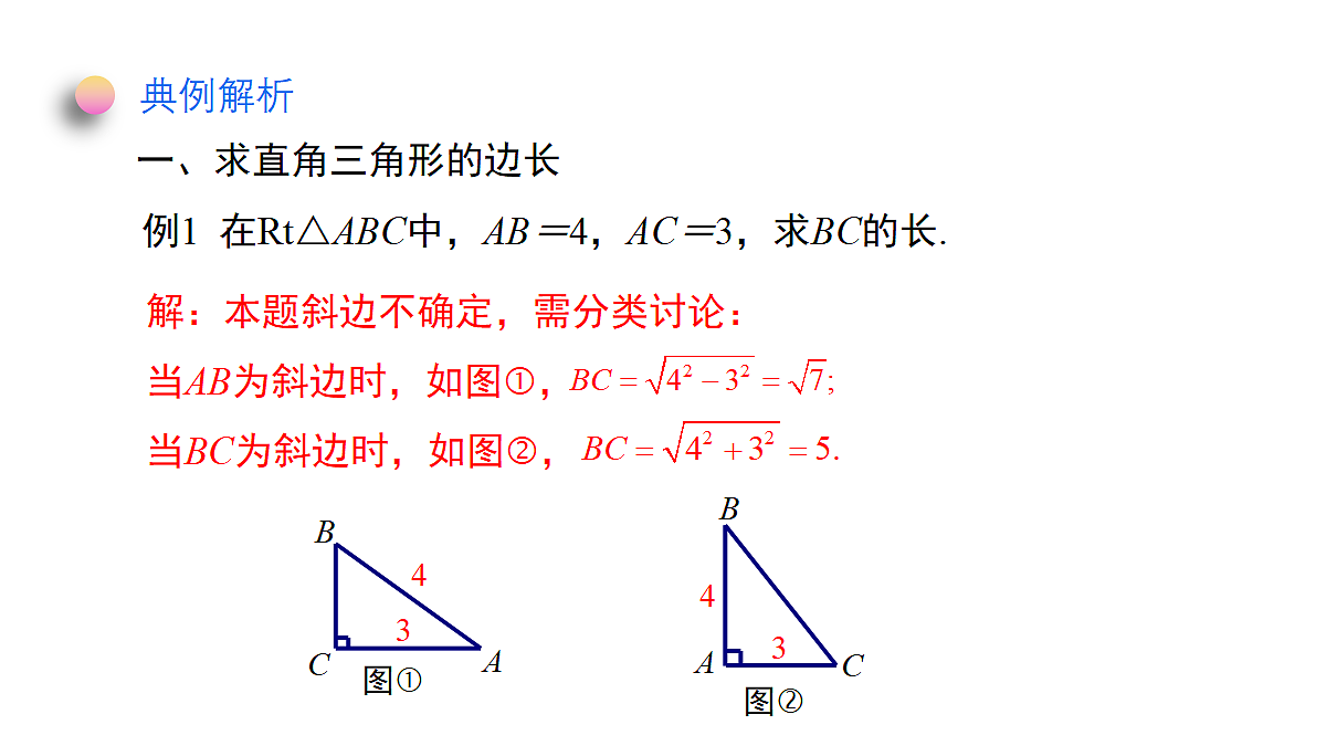 18372738第5页