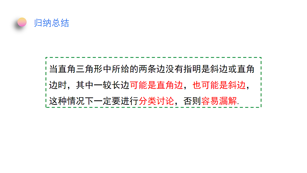 18372738第6页