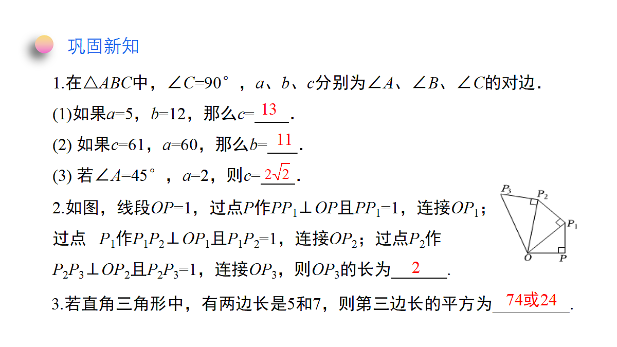 18372738第7页