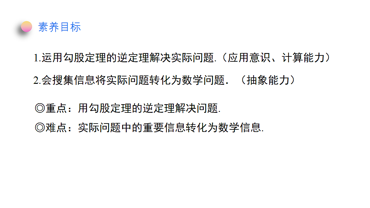 18372742第2页