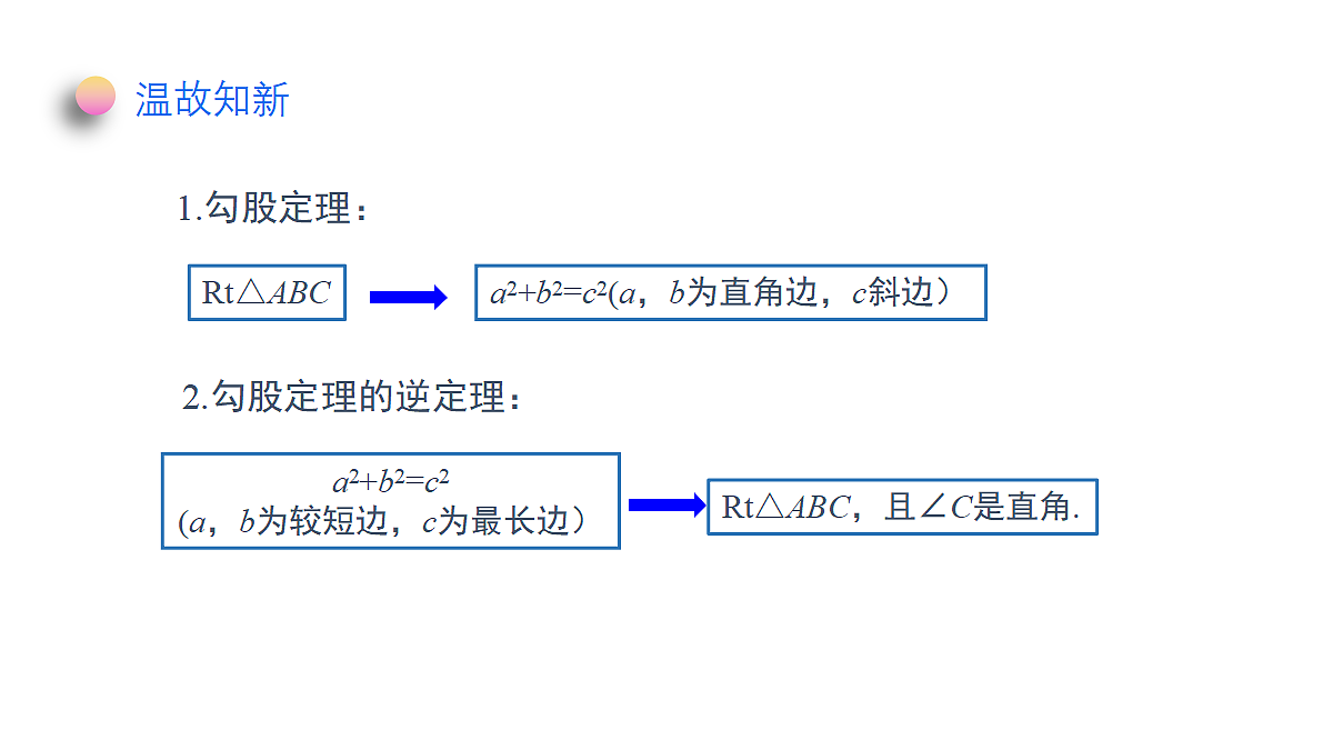 18372742第3页
