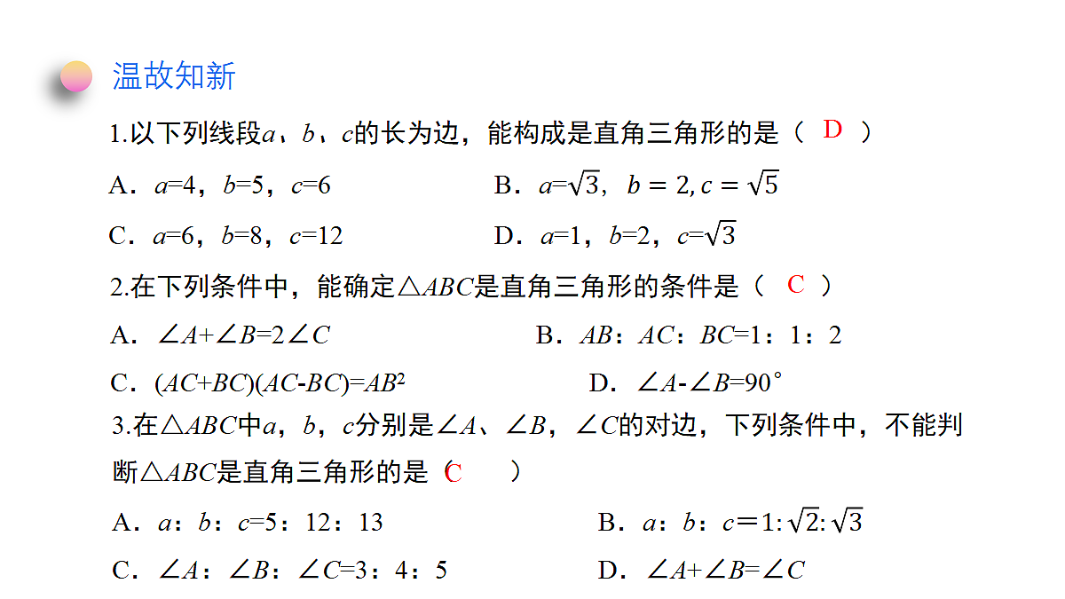 18372742第4页