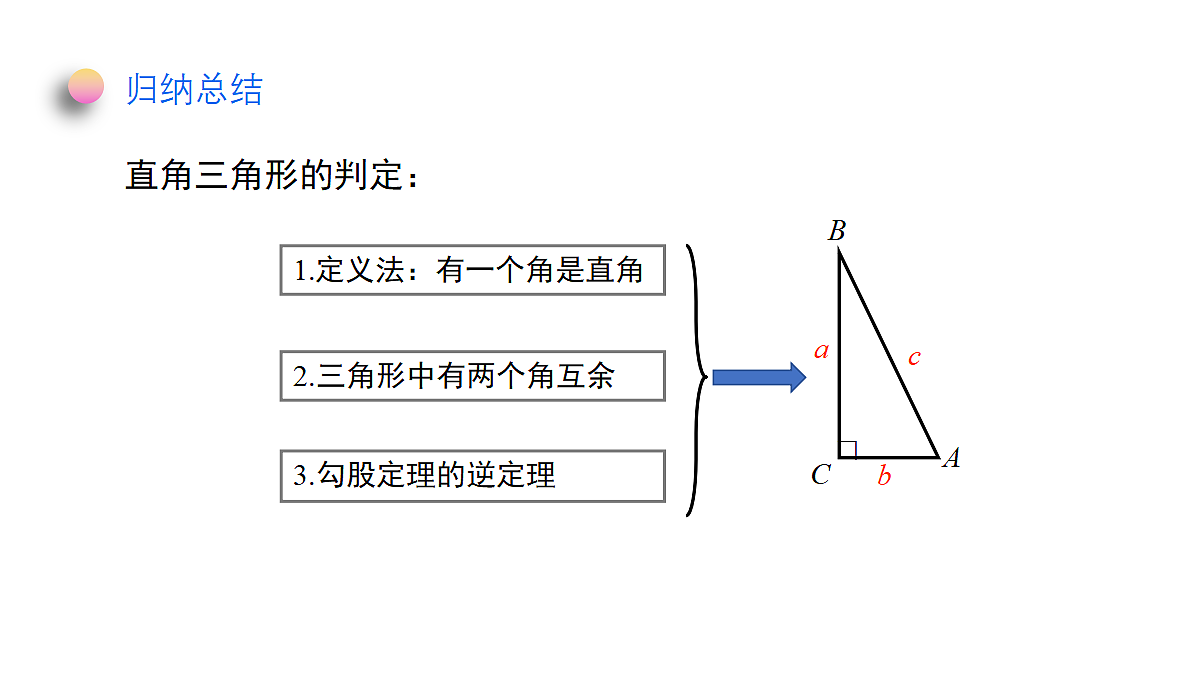 18372742第5页