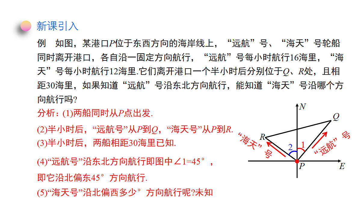 18372742第6页