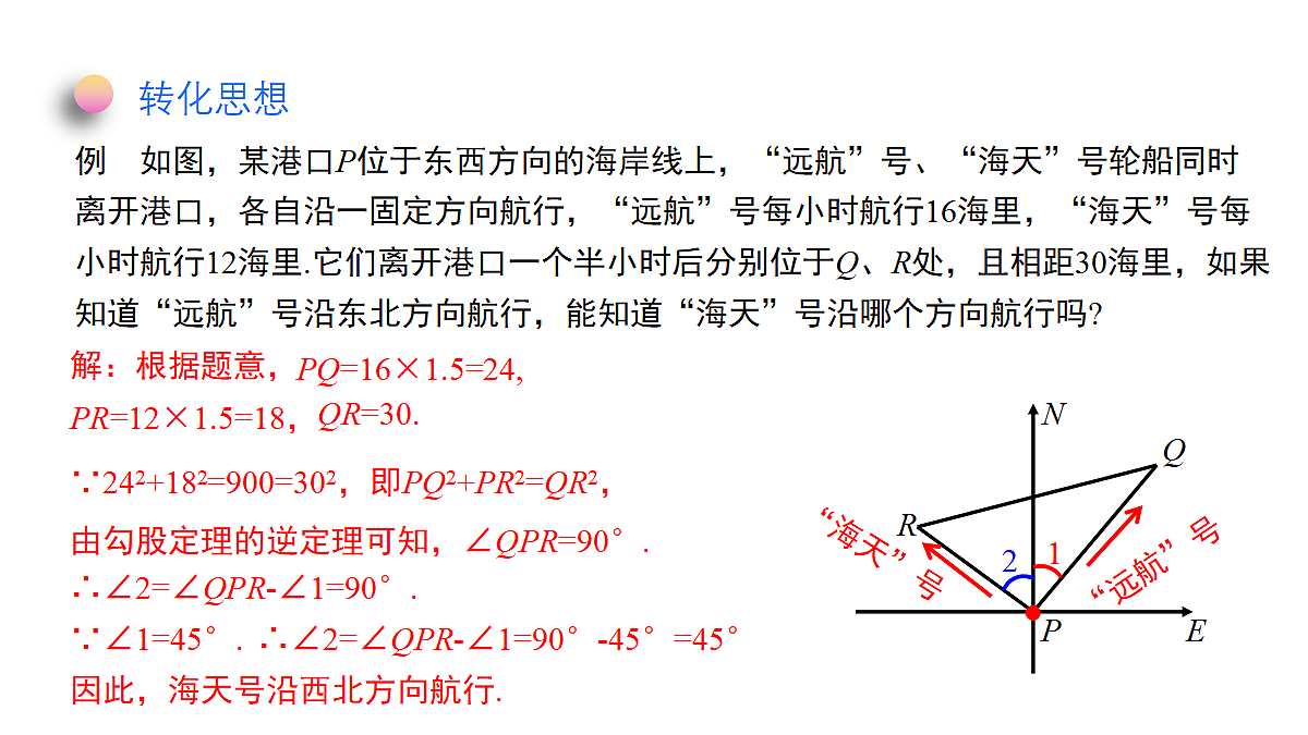 18372742第7页