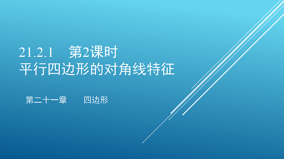 18372746第1页
