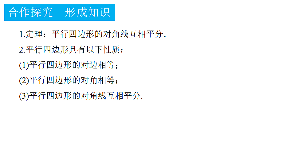 18372746第4页