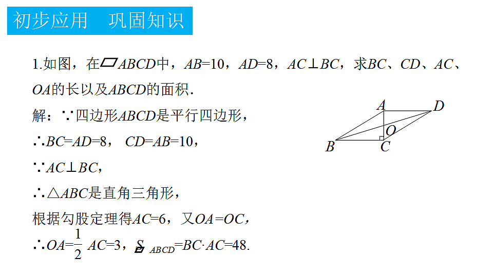 18372746第5页
