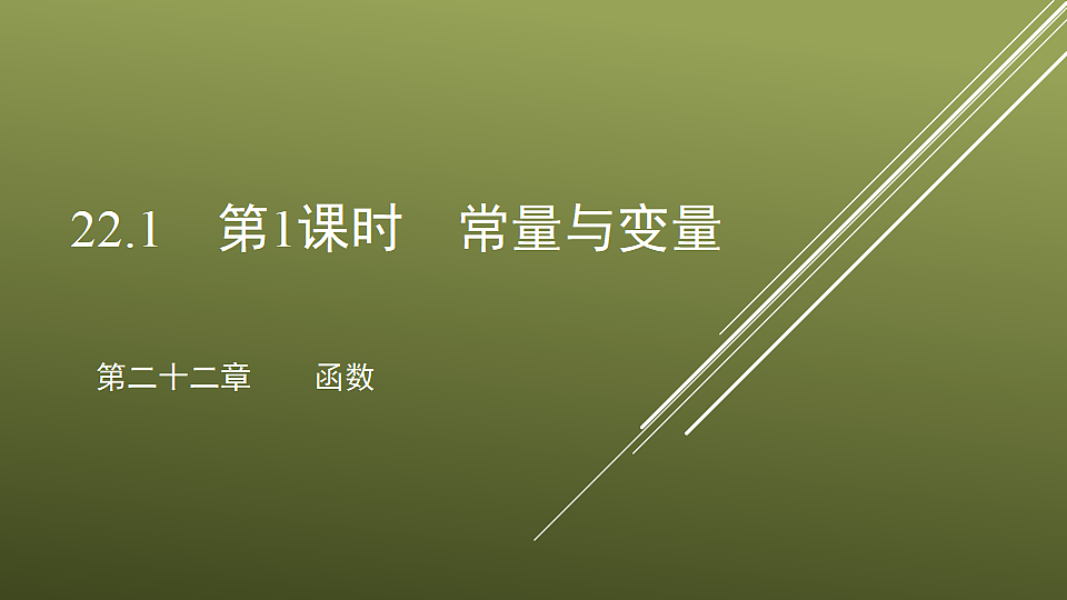 18372749第1页