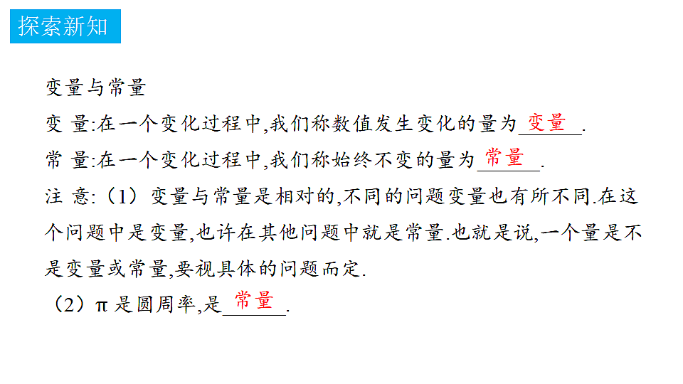 18372749第2页