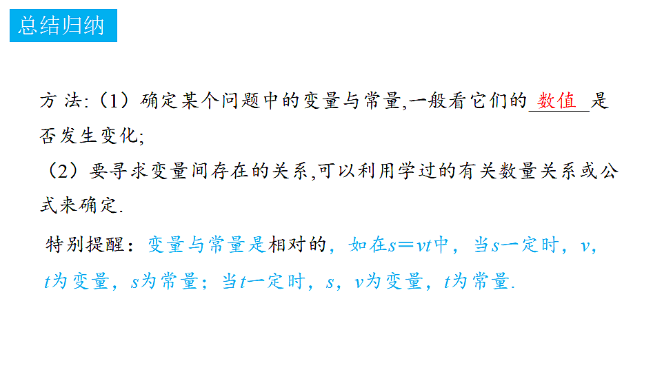 18372749第3页