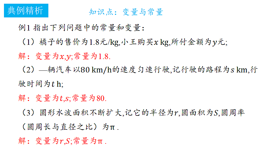 18372749第4页