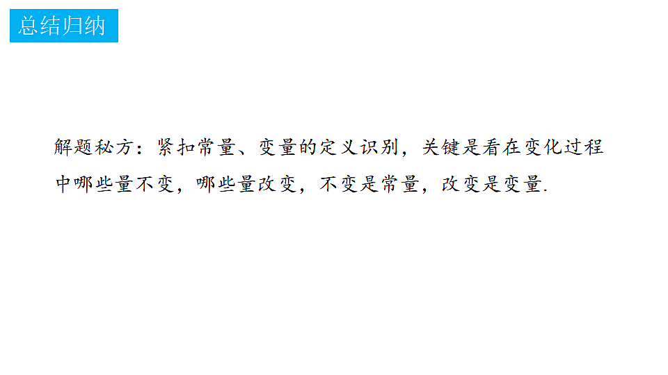 18372749第5页