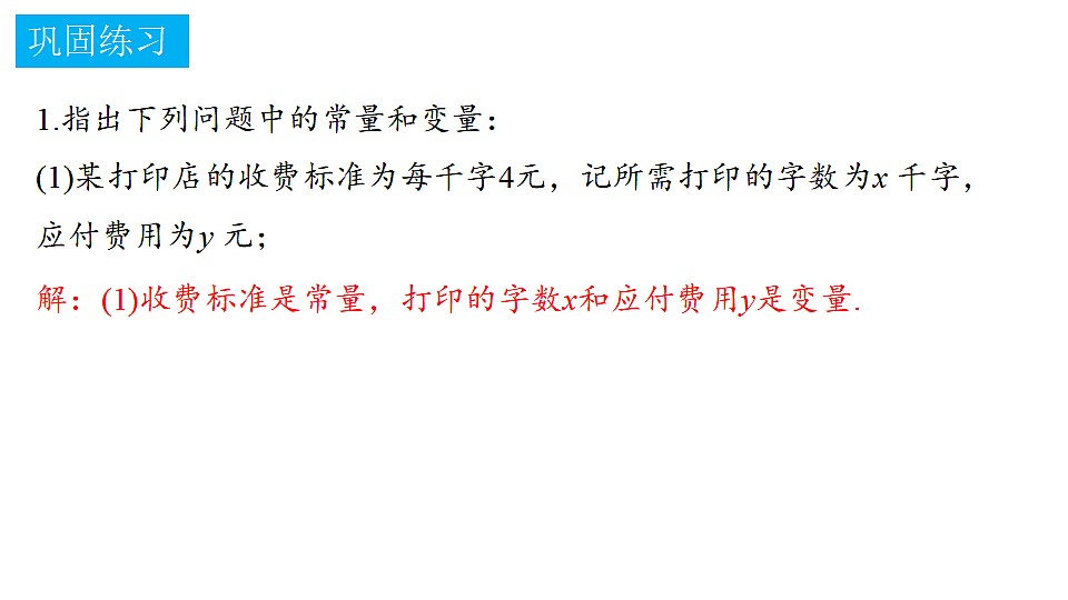 18372749第6页