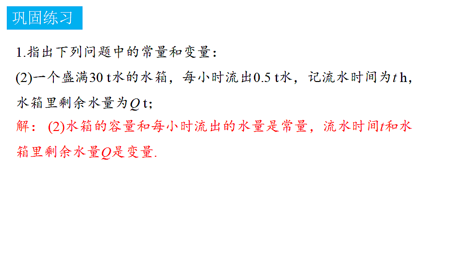 18372749第7页