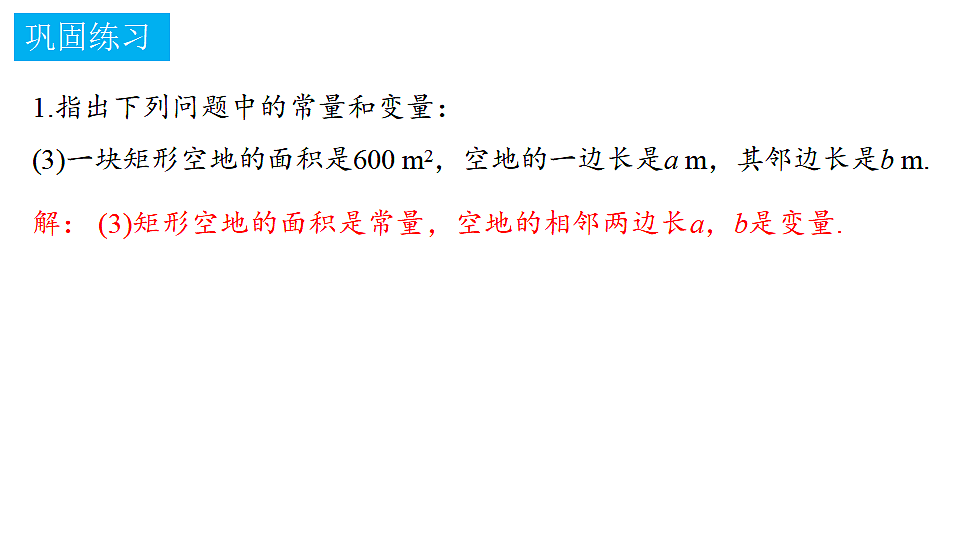18372749第8页