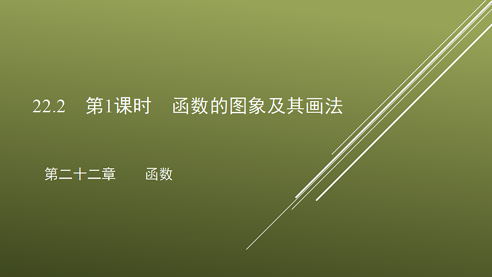 18372752第1页