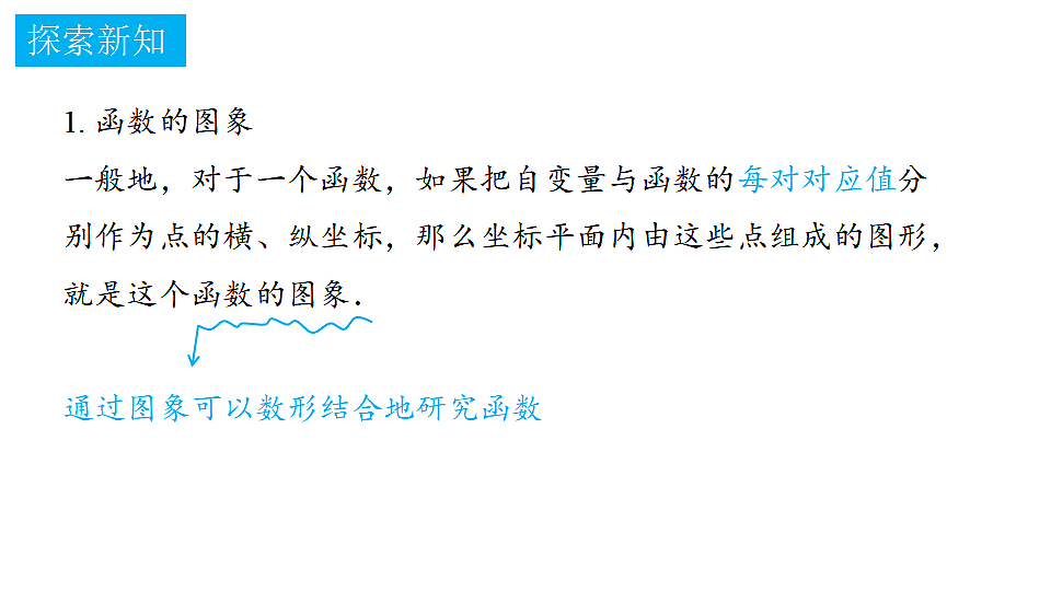 18372752第2页