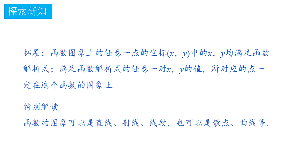 18372752第3页