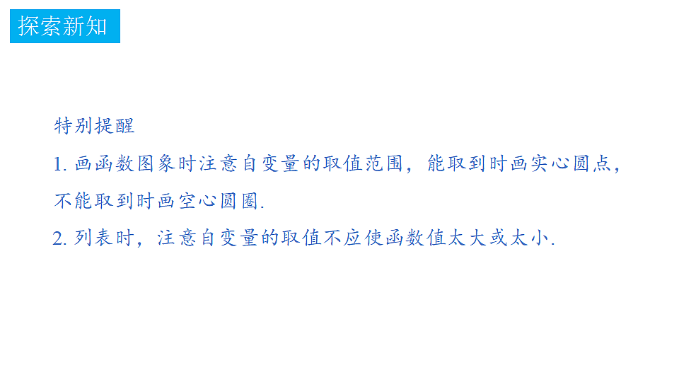 18372752第6页