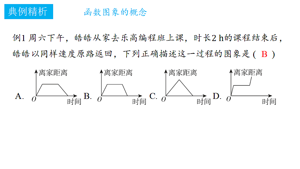 18372752第8页