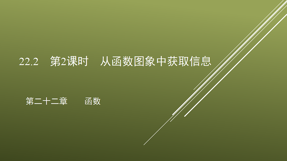 18372753第1页