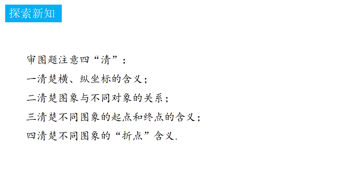 18372753第2页