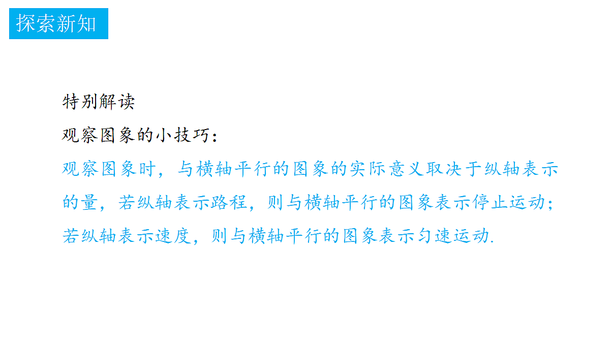 18372753第3页