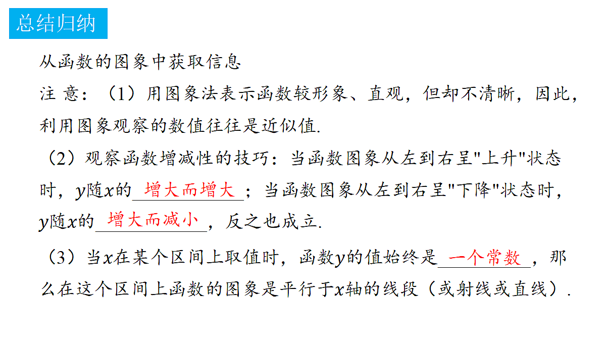 18372753第4页