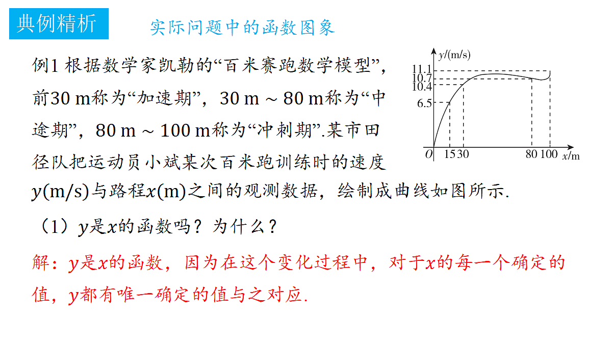 18372753第5页