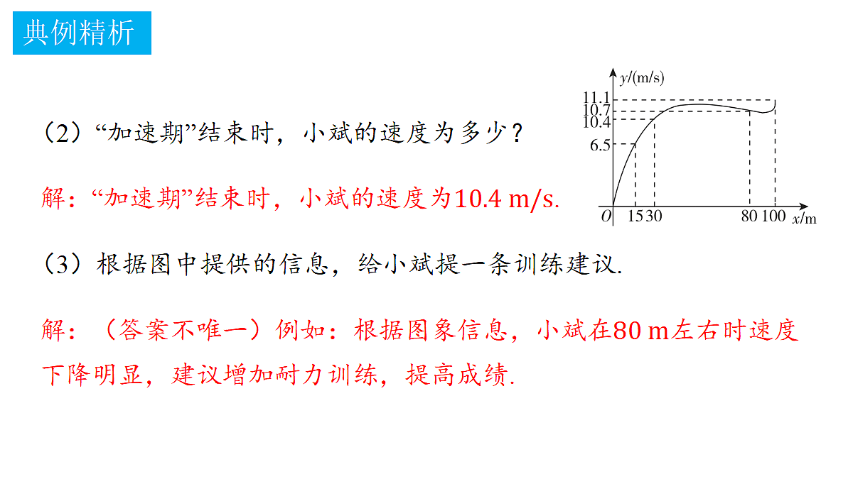 18372753第6页