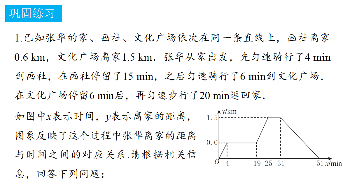 18372753第8页