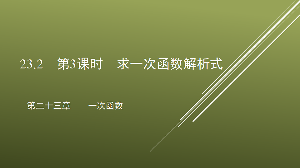 18372756第1页