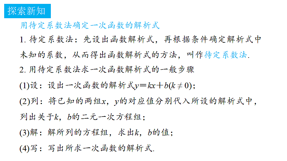 18372756第2页
